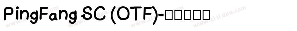 PingFang SC (OTF)字体转换